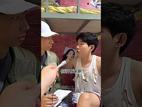 本以為是正經求職，結果變成歡樂大戲，屬實被逗笑了 #李宗恆 #搞笑 #內容過於真實 #劇情 #反轉 #熱門 #funny #shorts thumbnail
