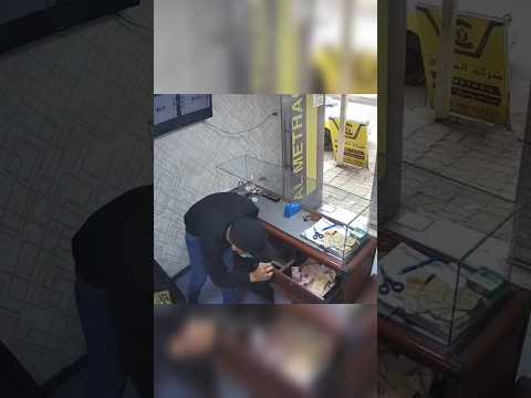 سرقة صراف في مدينة إدلب - سوريا thumbnail