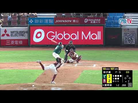 05/30 台鋼 VS 樂天 七局上，林子崴中繼登板，靠著守備幫忙送出三上三下 thumbnail