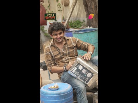 Krishna & Satluj’s Samosa Party | Bareilly Ke Bacchan thumbnail