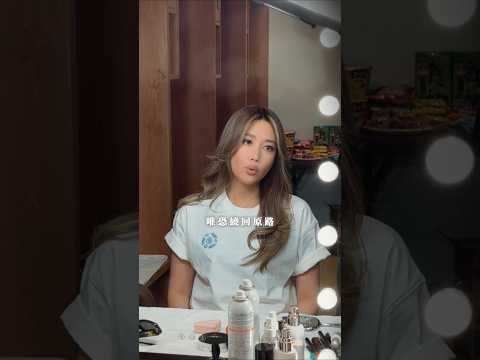 我們都在繞路的途中 慢慢變成更勇敢的人✨ thumbnail