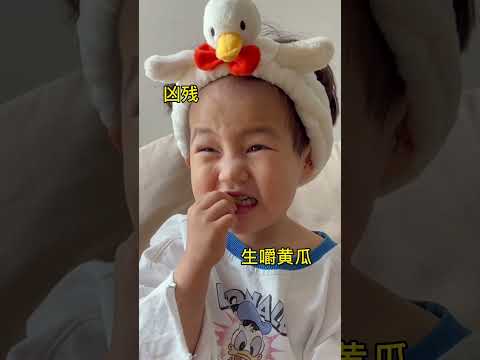 张张：脑瓜子嗡嗡的… #搞笑 #萌娃 #cute thumbnail