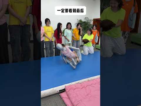 一定要看到最后 #办公室游戏 thumbnail