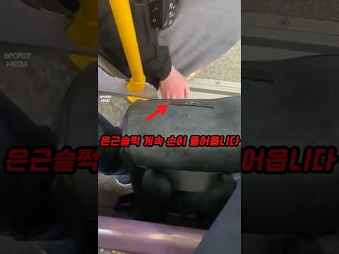 발가락 쓰다듬는 트렌스젠더 thumbnail