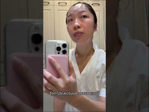 ฉีดสเปิร์มเข้าหน้า thumbnail