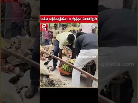 என்ன எடுக்காதீங்க டா ஆத்தா சொல்றேன்!!!jcb கொண்டு தகர்க்க தகர்க்க திடீரென்று வந்த அம்மன் thumbnail