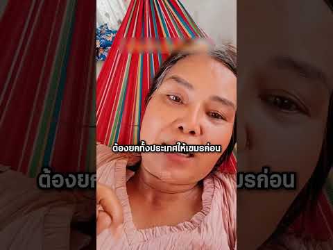 เขมรปากแจ๋ว! ถ้าไทยอยากเปิดด่านต้องขอเขมรก่อน #shorts #youtubeshorts #เล่าเรื่อง #เขมร thumbnail