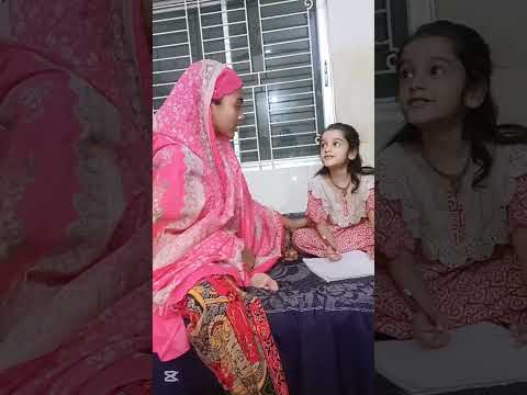 আম্মু যখন আমাকে পড়ায় VS বোনকে পড়ায় #tanding #funny #foryou #shorts #viral #fanny_comedy #হাসির_ভিডিও thumbnail