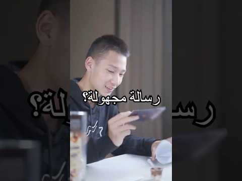 رسالة مجهولة غير واضحة… لماذا يمكن قراءتها باستخدام اللون الأحمر؟#shorts #tips #miwuscience thumbnail