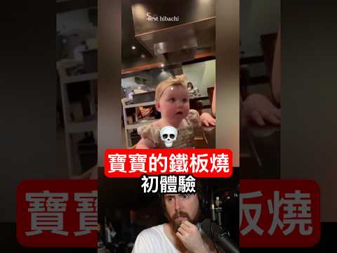 最後一位妹妹根本大魔王 thumbnail