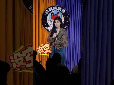 甜美新月：有車不坐地鐵 忙著拉活比領花重要這就是沈陽人的生活！ #脫口秀互動 #東北女生 #單口喜劇 thumbnail