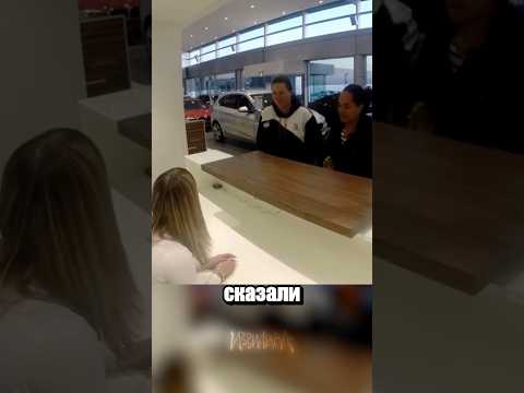 Самая дорогая шутка thumbnail