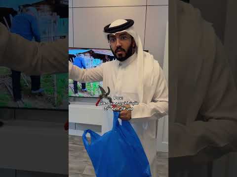 @RAWAF_SA 😂😩 دايماً يقول انا اعرف بالنهايه يجيب العيد #رواف #غايه #احلى_اخوان #احلى_عائلة thumbnail