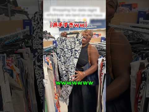 ランダムに選んだ服でコーデしてみた夫婦 thumbnail