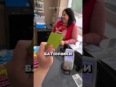 Его обожают все сотрудницы заправок😁 thumbnail
