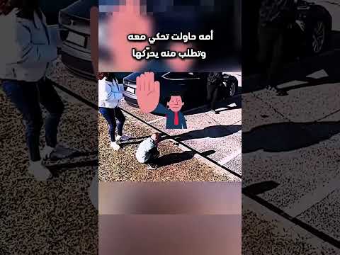 هذه اجمل وأحلى سيارة في...!#shorts #shortvideo #shortsfeed #اسلاميات thumbnail