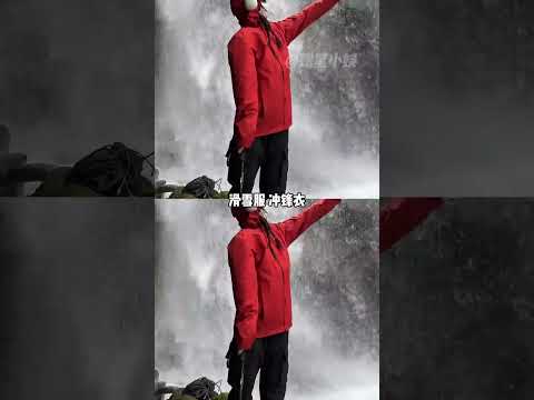 出去玩 安全是最重要的 #泳衣 #游泳 #户外 #运动 #安全 thumbnail