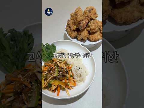 감히 K푸드를 대표해보겠습니다 thumbnail