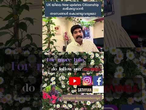 citizenship issues in UK thumbnail