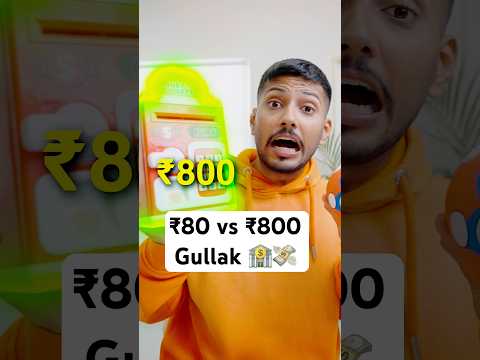 ₹80 vs ₹800 Gullak- Let’s try ? thumbnail