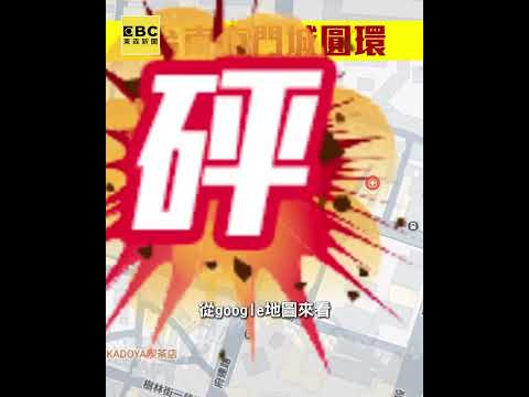 圓環鬼切撞倒中線機車 肇事者瞎扯你撞我 #shorts thumbnail
