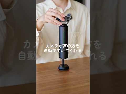 Insta360がつくったマイク..？ thumbnail