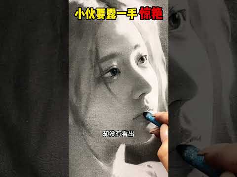 小伙要露一手，惊艳 #大熱門 #感人壹幕 #影視解説 #影视聚焦 #搞笑 #funny #正能量 #精彩影视 #automobile #熱門 thumbnail