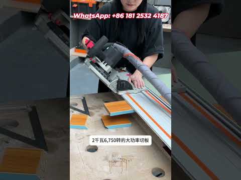 Smooth, Straight, and Efficient Cutting Track Saw thumbnail