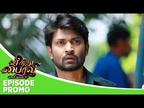 Sindhu Bairavi | Episode Promo | 27th May 2026 thumbnail