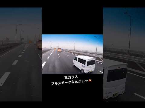 どないやねん? thumbnail