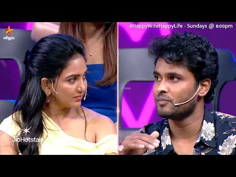 நான் எங்க இதுக்கப்புறம் அவங்க கிட்ட பணம் கேக்குறது.. ❤️? | Happy Wife Happy Life | Episode Promo thumbnail