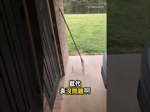 他跟老婆賭門打不打得開…結果輸到做家務 😂 thumbnail