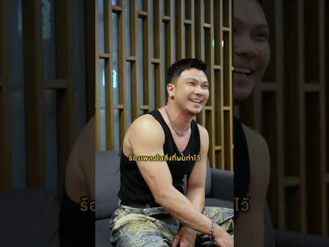 ความรู้สึก NUM KALA ต่อ “ใจเรายังตรงกันอยู่ไหม” เวอร์ชั่น BANK PREETI #genieShorts thumbnail