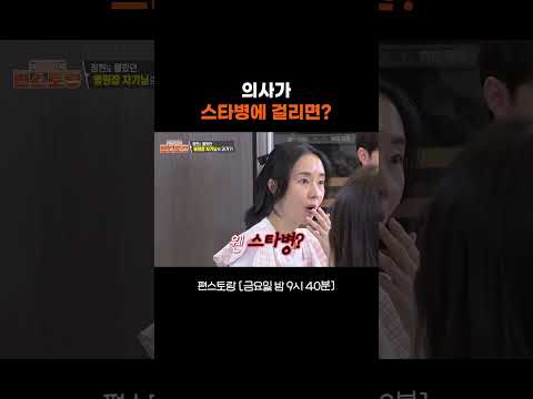 사진 찍어주세요? #편스토랑｜KBS 260522 방송 thumbnail