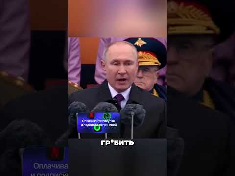 ПУТИН ЖЕСТКО ВЫСКАЗАЛСЯ О ЦЕНАХ В СССР 🤬🤯😳 thumbnail