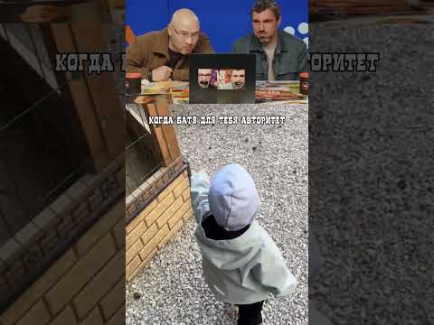 Сразу видно кто дома главный! thumbnail