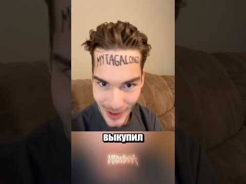 Реклама на лбу: продолжение thumbnail