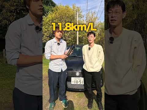 この車いくらで買ったか言えますか？#shorts thumbnail