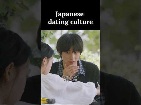 Japanese dating culture that Koreans find hard to understand thumbnail