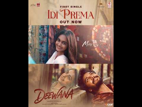 Feel the Depth of Love ❤️ Idi Prema ✨ from #Deewana #Harshith #Smeha #Karthik #EswarChand thumbnail