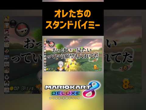 男の子って…ほんとバカよね。【マリカ】 thumbnail