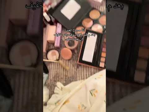 كود خصم نون NMN81 thumbnail
