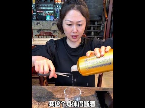 不知道有没有效果 @灵川公平酒家（始于1991年） #老板娘日常 #万万想不到 thumbnail