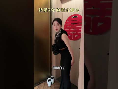 婚后男人的觉悟 thumbnail