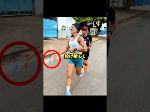 ランナーが受け取った水を投げ捨てた理由 thumbnail