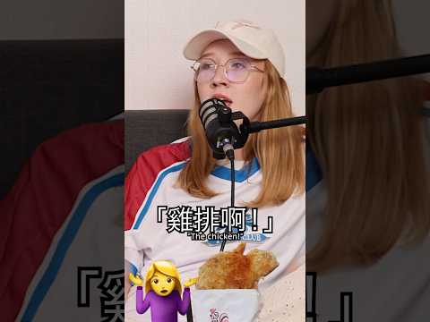 台灣最大的國家機密🤫📈📈📈 thumbnail