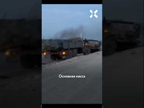 Дорога смерти в Крым: сухопутный коридор под обстрелами ВСУ thumbnail