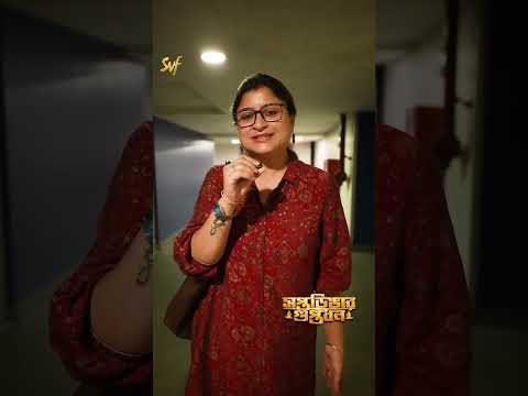বড়দের পাশাপাশি খুদে দর্শকদেরও মন জিতে নিচ্ছে #SaptadingarGuptodhon #SonaDa #SVF thumbnail