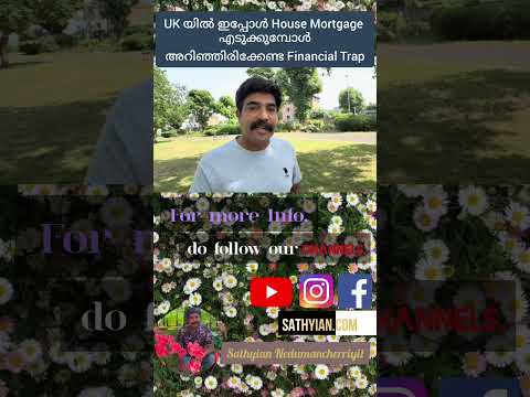 housing mortgage trap thumbnail