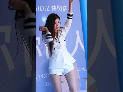 珠珠寶貝說出你的願望? #20260517 #SIDIZ一日店長 #fubonangels #李珠珢 #이주은 #cheerleader   thumbnail